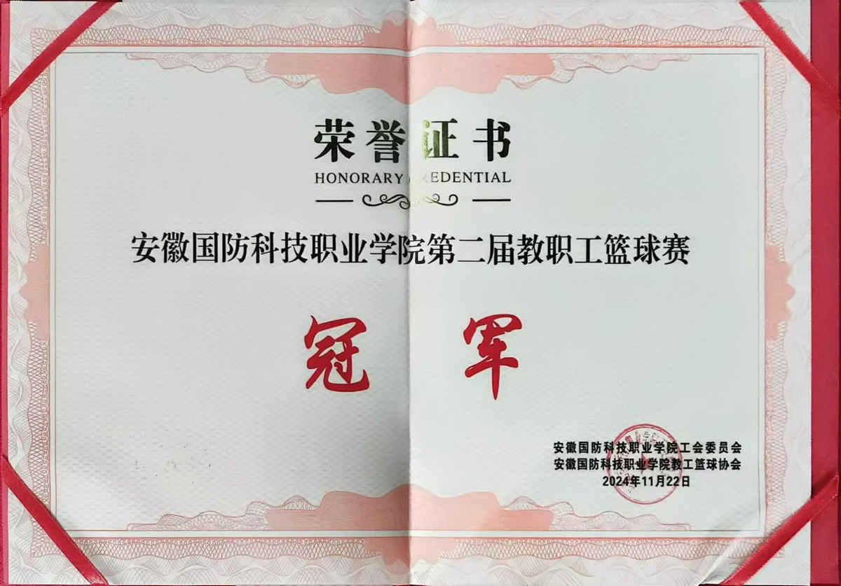 2020年篮球训练总结与反思作文_0
